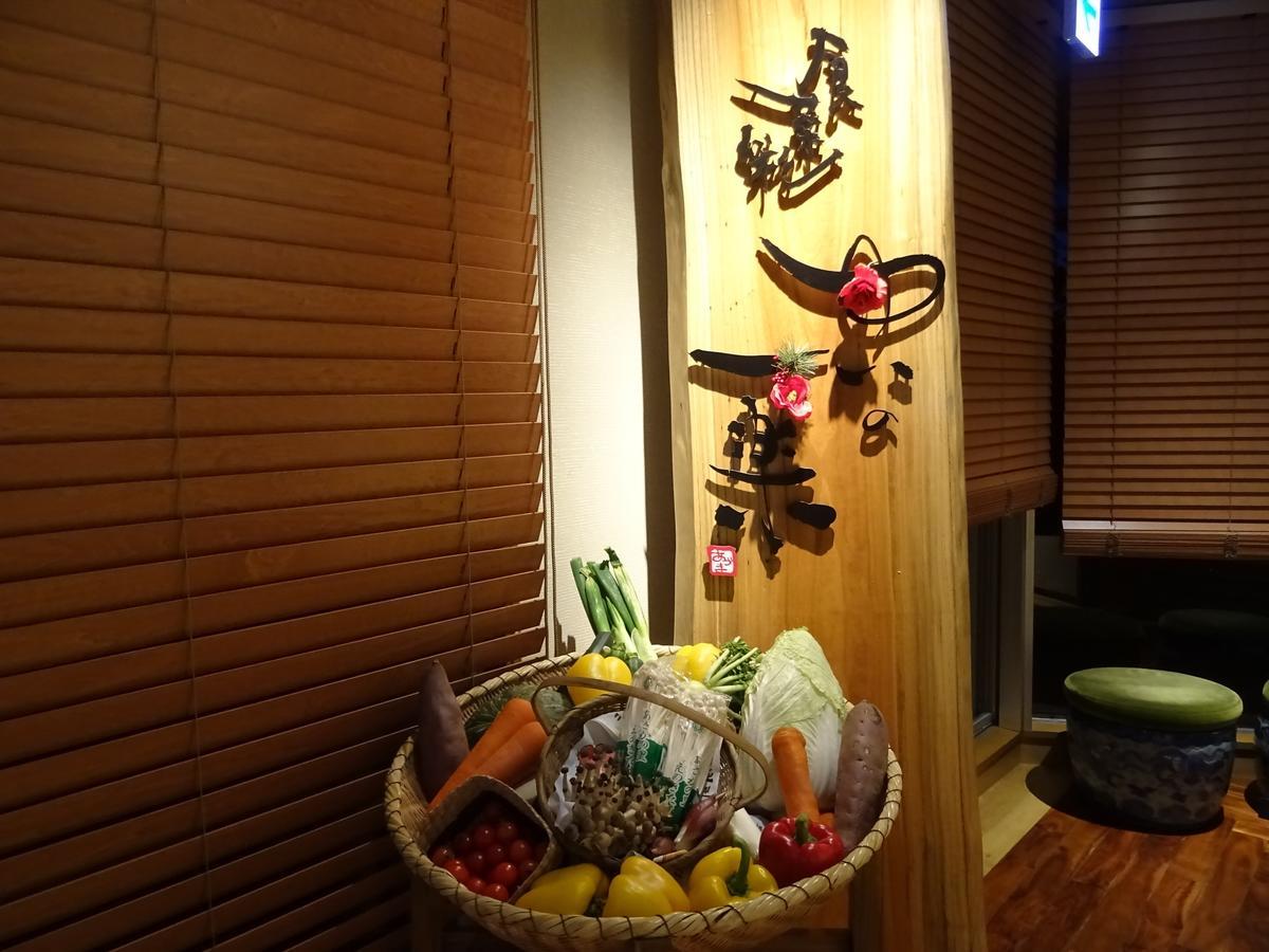 二本松 阳日之乡东馆酒店 外观 照片